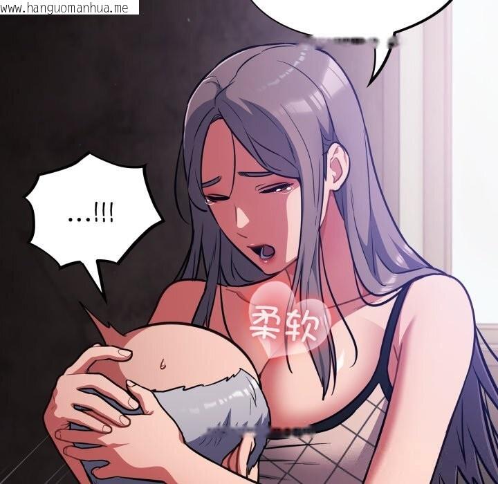 韩国漫画傻瓜病毒韩漫_傻瓜病毒-第37话在线免费阅读-韩国漫画-第53张图片