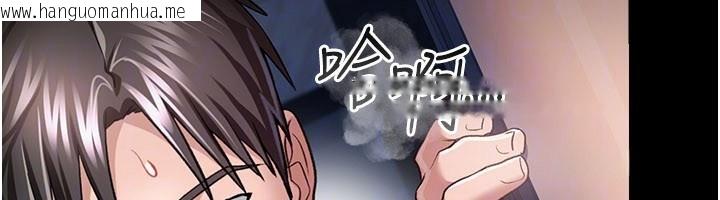 韩国漫画借妻条约韩漫_借妻条约-第13话-不安分的手在线免费阅读-韩国漫画-第52张图片