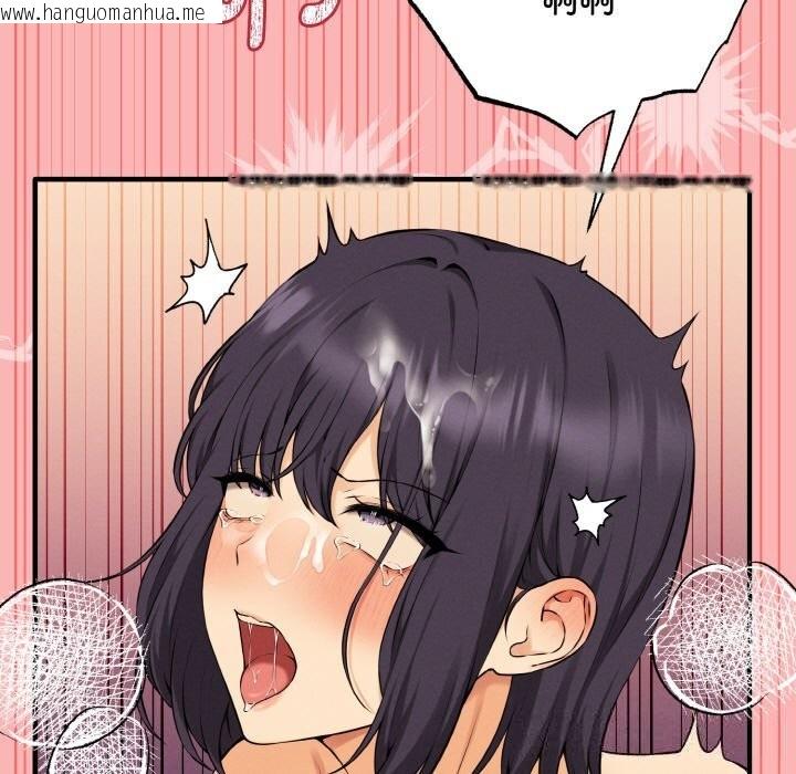 韩国漫画母女通吃计划韩漫_母女通吃计划-第11话在线免费阅读-韩国漫画-第122张图片