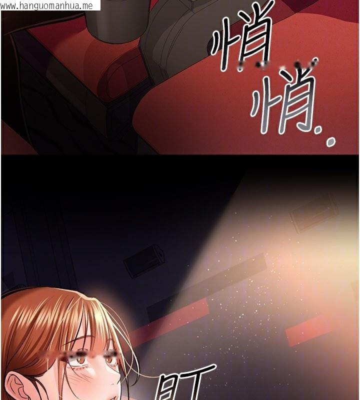 韩国漫画借妻条约韩漫_借妻条约-第13话-不安分的手在线免费阅读-韩国漫画-第152张图片