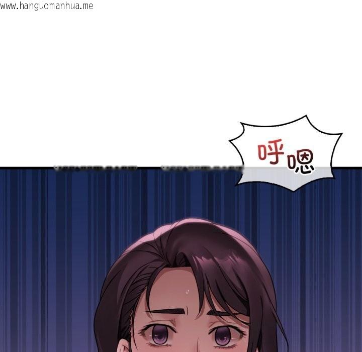 韩国漫画想要拥有她/渴望占有她韩漫_想要拥有她/渴望占有她-第80话在线免费阅读-韩国漫画-第120张图片