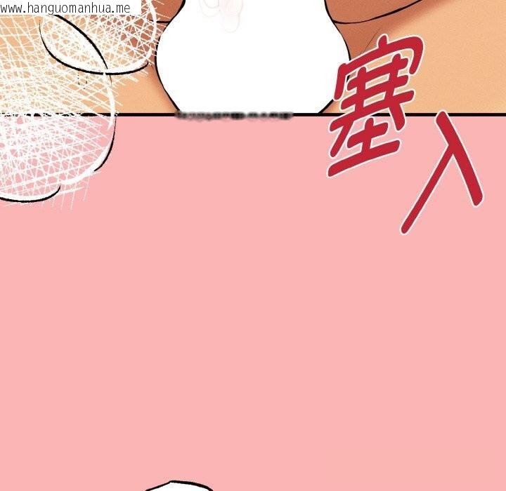 韩国漫画母女通吃计划韩漫_母女通吃计划-第11话在线免费阅读-韩国漫画-第116张图片