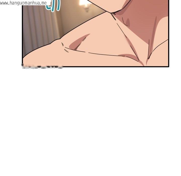 韩国漫画当狗不丢人韩漫_当狗不丢人-第23话在线免费阅读-韩国漫画-第37张图片