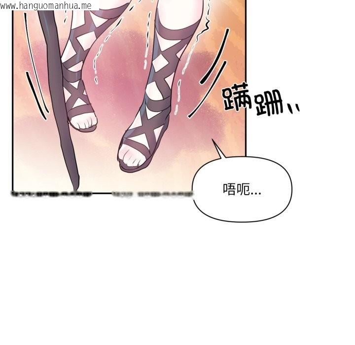 韩国漫画虚拟仙境韩漫_虚拟仙境-第28话在线免费阅读-韩国漫画-第21张图片