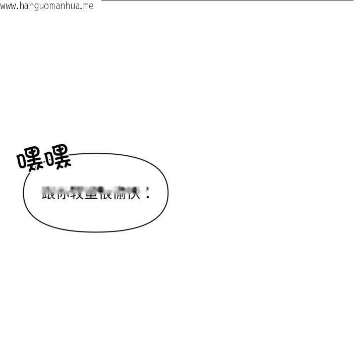 韩国漫画虚拟仙境韩漫_虚拟仙境-第28话在线免费阅读-韩国漫画-第106张图片