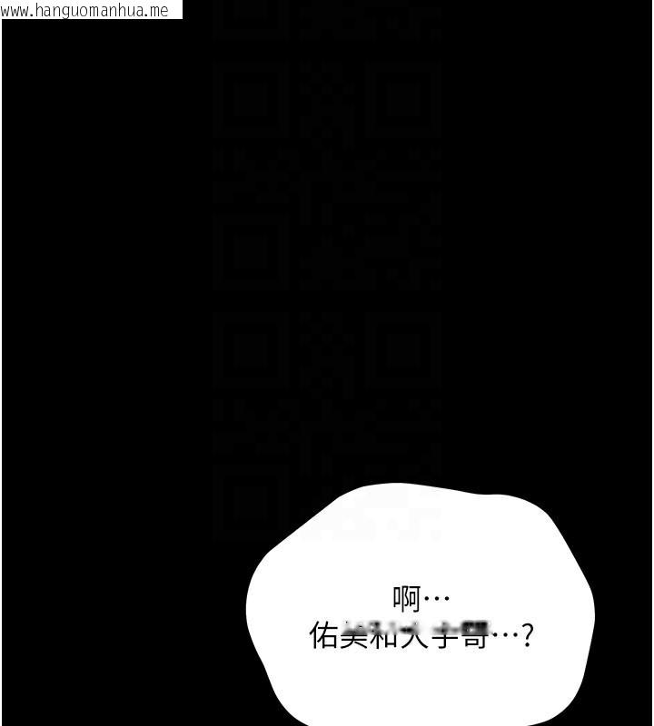 韩国漫画借妻条约韩漫_借妻条约-第13话-不安分的手在线免费阅读-韩国漫画-第91张图片