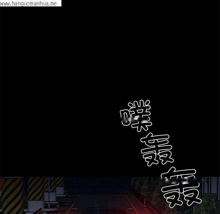 韩国漫画黑道X上班族/我身体里的那个家伙韩漫_黑道X上班族/我身体里的那个家伙-第25话在线免费阅读-韩国漫画-第120张图片