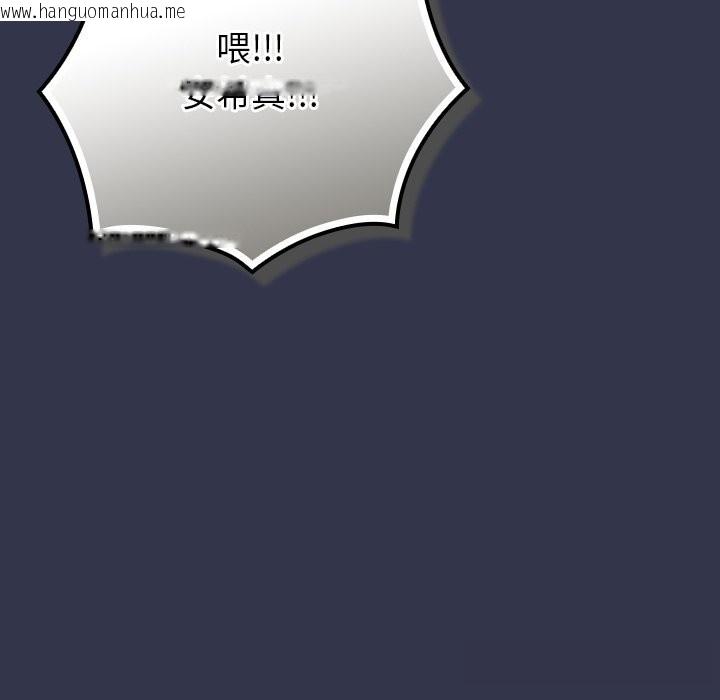韩国漫画摸鱼生存指南/上班不要太认真韩漫_摸鱼生存指南/上班不要太认真-第15话在线免费阅读-韩国漫画-第214张图片