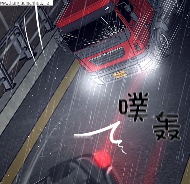 韩国漫画黑道X上班族/我身体里的那个家伙韩漫_黑道X上班族/我身体里的那个家伙-第25话在线免费阅读-韩国漫画-第22张图片