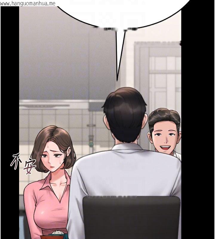 韩国漫画猎艳管理员韩漫_猎艳管理员-第7话-你老婆的小穴真好用在线免费阅读-韩国漫画-第79张图片