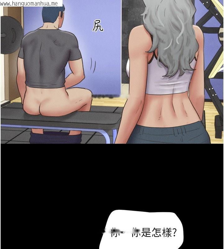 韩国漫画韶恩韩漫_韶恩-第65话-无套中出的滋味在线免费阅读-韩国漫画-第64张图片