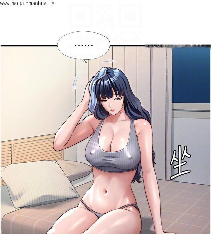 韩国漫画民宿精营中韩漫_民宿精营中-第26话-同时颜射两个女人在线免费阅读-韩国漫画-第19张图片