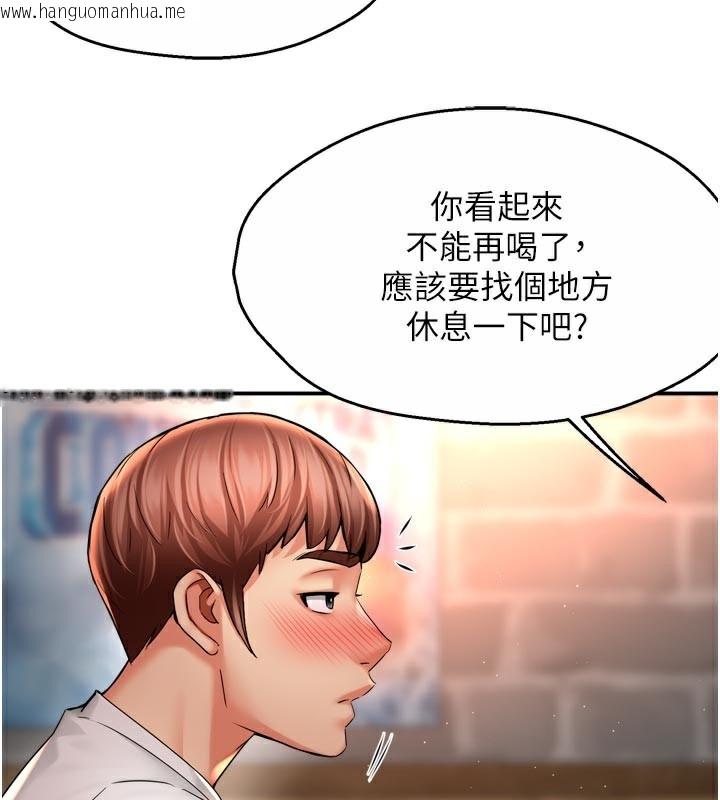 韩国漫画痒乐多阿姨韩漫_痒乐多阿姨-第77话-排解孤单的一夜情在线免费阅读-韩国漫画-第71张图片