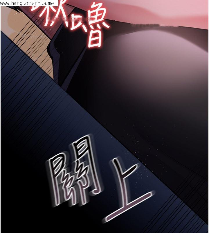 韩国漫画借妻条约韩漫_借妻条约-第13话-不安分的手在线免费阅读-韩国漫画-第60张图片