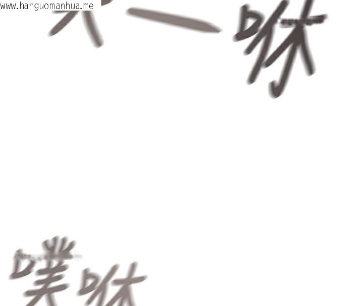 韩国漫画掠夺行动韩漫_掠夺行动-第71话-机舱情色按摩服务在线免费阅读-韩国漫画-第178张图片