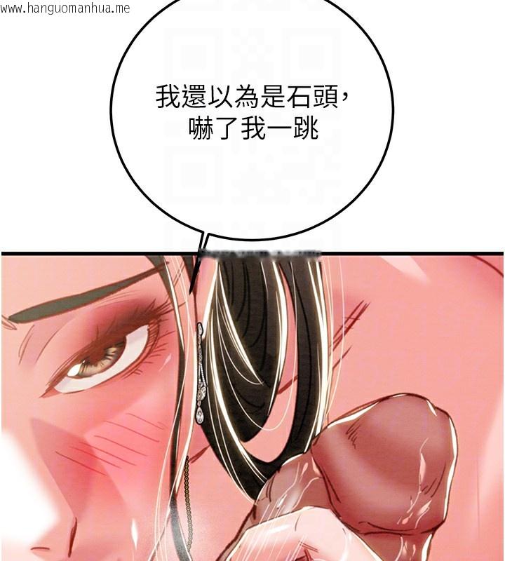 韩国漫画掠夺行动韩漫_掠夺行动-第71话-机舱情色按摩服务在线免费阅读-韩国漫画-第117张图片