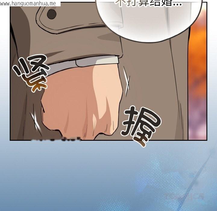 韩国漫画下班后的例行恋爱韩漫_下班后的例行恋爱-第72话在线免费阅读-韩国漫画-第56张图片