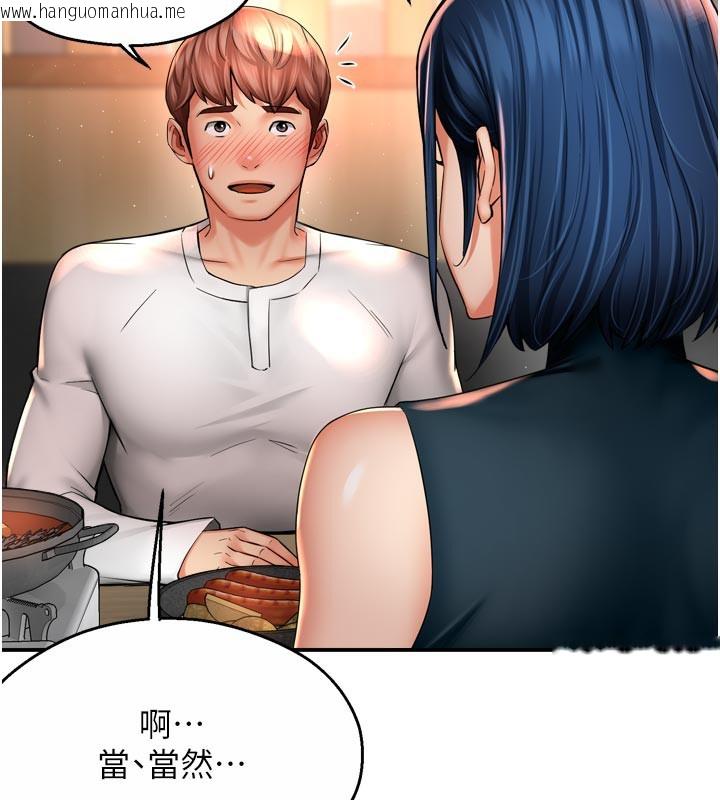 韩国漫画痒乐多阿姨韩漫_痒乐多阿姨-第77话-排解孤单的一夜情在线免费阅读-韩国漫画-第38张图片