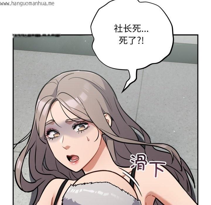 韩国漫画傻瓜病毒韩漫_傻瓜病毒-第37话在线免费阅读-韩国漫画-第12张图片