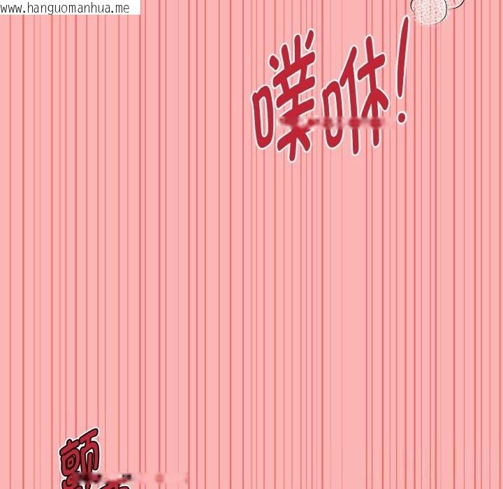 韩国漫画母女通吃计划韩漫_母女通吃计划-第11话在线免费阅读-韩国漫画-第20张图片
