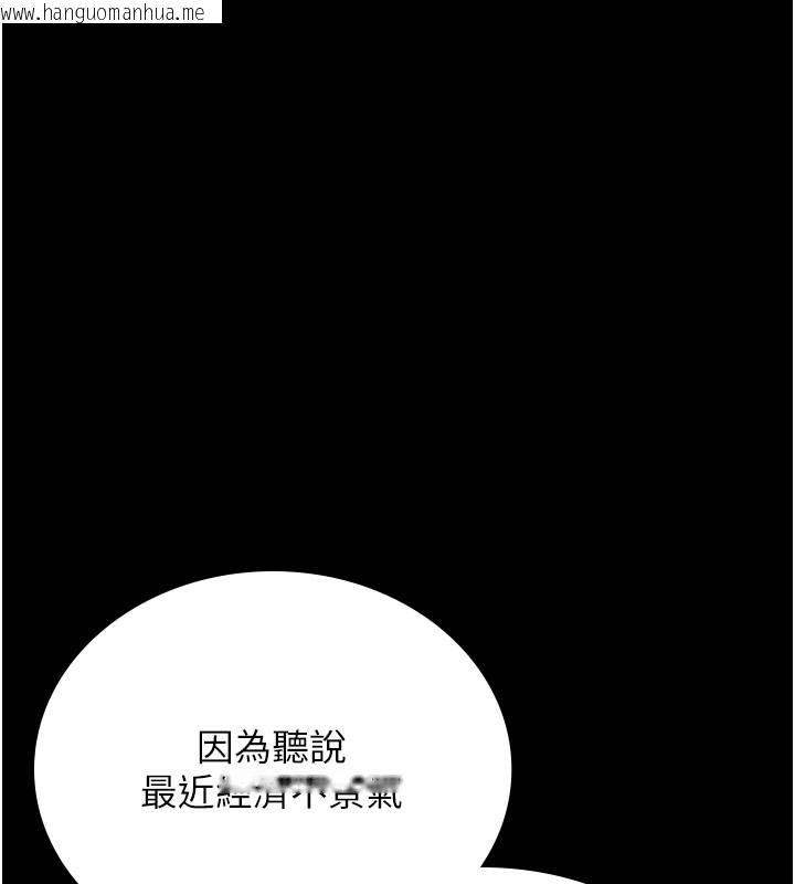 韩国漫画猎艳管理员韩漫_猎艳管理员-第7话-你老婆的小穴真好用在线免费阅读-韩国漫画-第89张图片