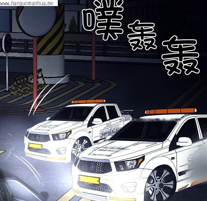 韩国漫画黑道X上班族/我身体里的那个家伙韩漫_黑道X上班族/我身体里的那个家伙-第25话在线免费阅读-韩国漫画-第75张图片