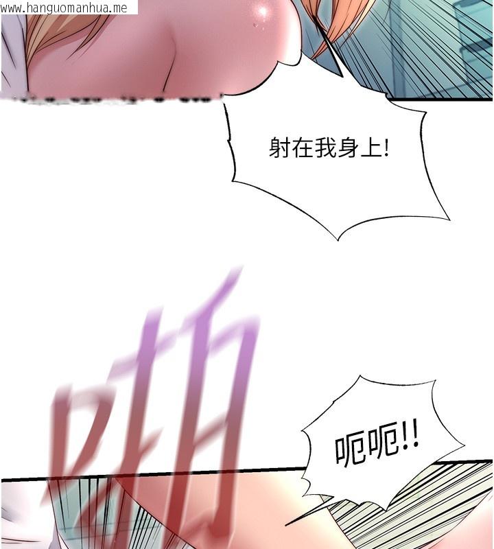 韩国漫画民宿精营中韩漫_民宿精营中-第26话-同时颜射两个女人在线免费阅读-韩国漫画-第72张图片
