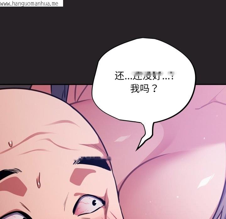 韩国漫画傻瓜病毒韩漫_傻瓜病毒-第37话在线免费阅读-韩国漫画-第55张图片