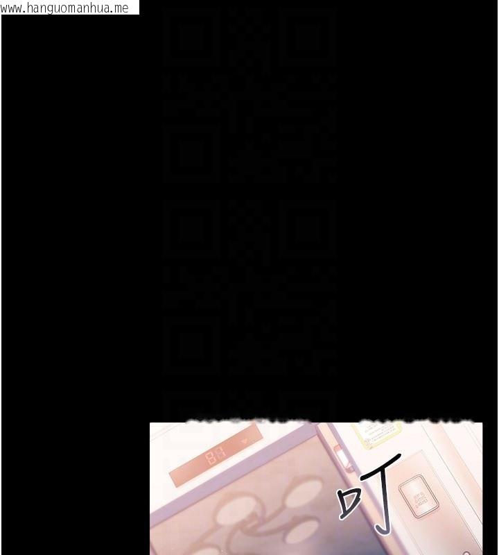 韩国漫画借妻条约韩漫_借妻条约-第13话-不安分的手在线免费阅读-韩国漫画-第47张图片