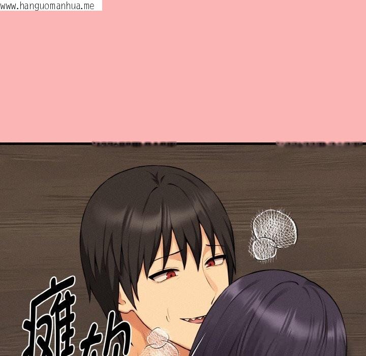 韩国漫画母女通吃计划韩漫_母女通吃计划-第11话在线免费阅读-韩国漫画-第132张图片