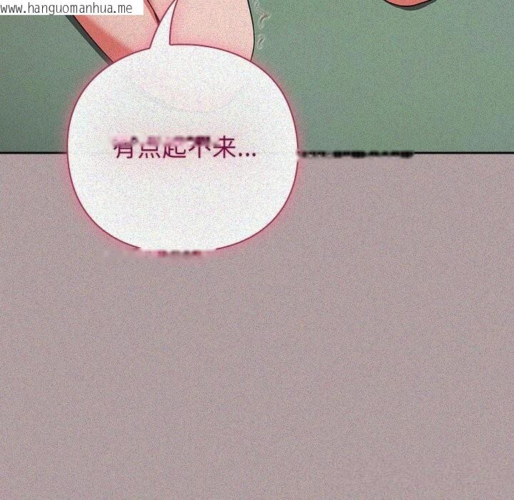 韩国漫画摸鱼生存指南/上班不要太认真韩漫_摸鱼生存指南/上班不要太认真-第15话在线免费阅读-韩国漫画-第201张图片
