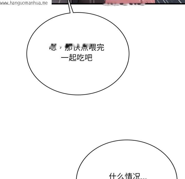 韩国漫画想要拥有她/渴望占有她韩漫_想要拥有她/渴望占有她-第80话在线免费阅读-韩国漫画-第77张图片