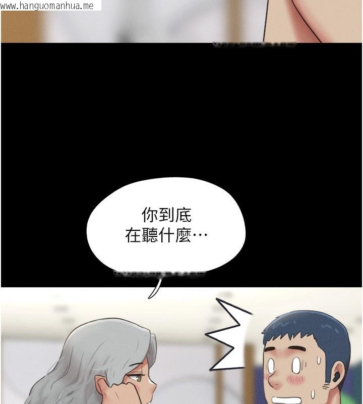 韩国漫画韶恩韩漫_韶恩-第65话-无套中出的滋味在线免费阅读-韩国漫画-第72张图片