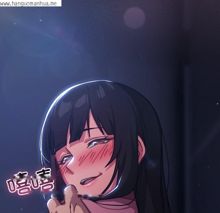 韩国漫画摸鱼生存指南/上班不要太认真韩漫_摸鱼生存指南/上班不要太认真-第15话在线免费阅读-韩国漫画-第225张图片