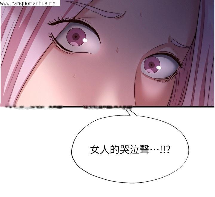 韩国漫画民宿精营中韩漫_民宿精营中-第26话-同时颜射两个女人在线免费阅读-韩国漫画-第39张图片