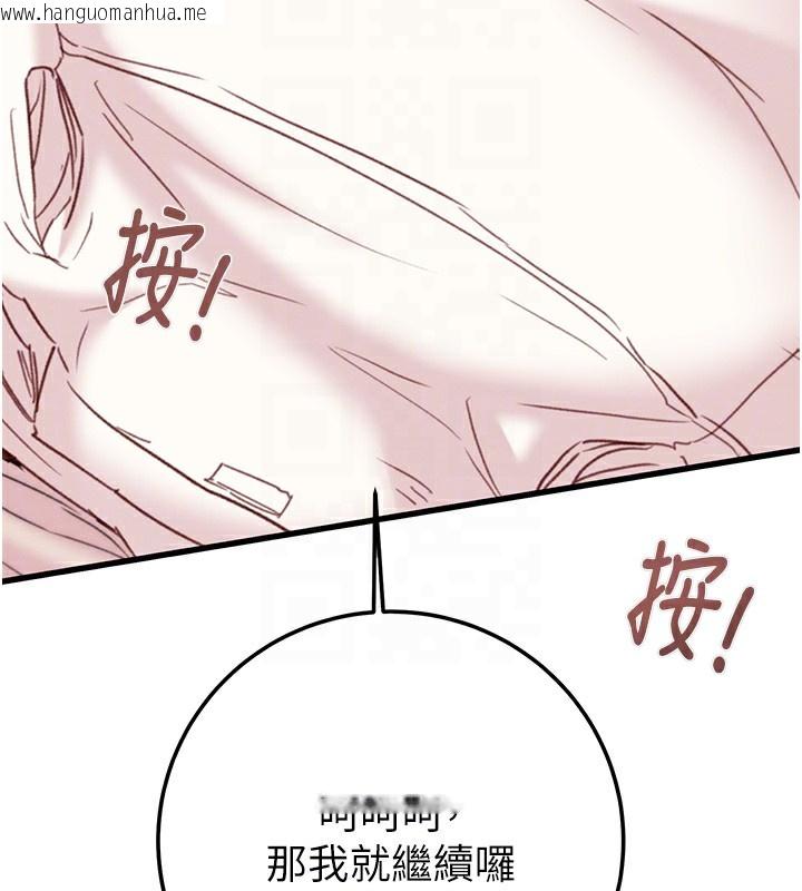 韩国漫画掠夺行动韩漫_掠夺行动-第71话-机舱情色按摩服务在线免费阅读-韩国漫画-第80张图片