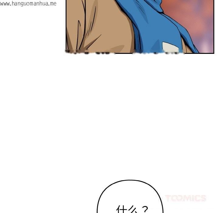 韩国漫画下班后的例行恋爱韩漫_下班后的例行恋爱-第72话在线免费阅读-韩国漫画-第62张图片