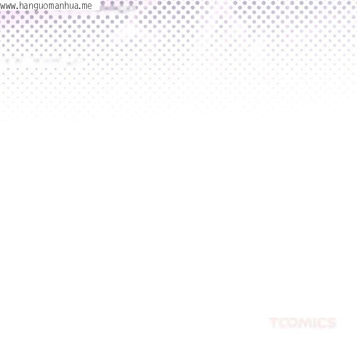 韩国漫画下班后的例行恋爱韩漫_下班后的例行恋爱-第72话在线免费阅读-韩国漫画-第8张图片