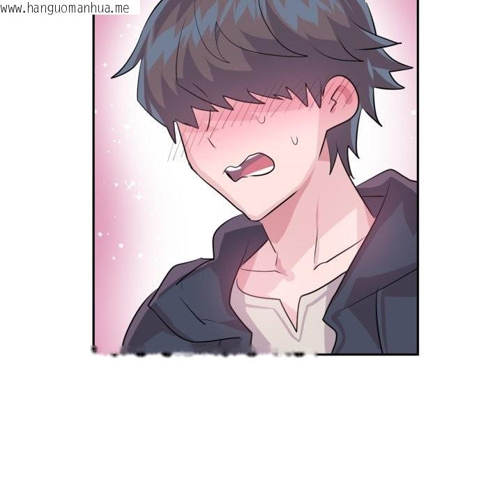 韩国漫画虚拟仙境韩漫_虚拟仙境-第28话在线免费阅读-韩国漫画-第96张图片