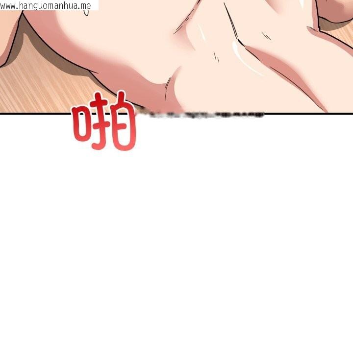 韩国漫画当狗不丢人韩漫_当狗不丢人-第23话在线免费阅读-韩国漫画-第59张图片