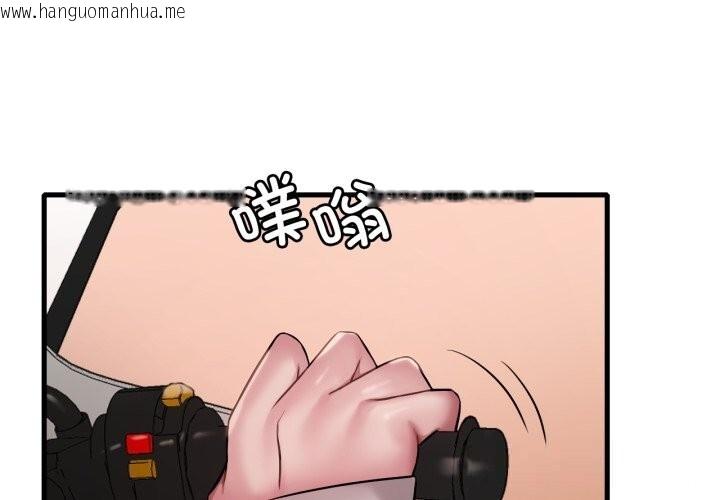 韩国漫画想要拥有她/渴望占有她韩漫_想要拥有她/渴望占有她-第80话在线免费阅读-韩国漫画-第1张图片