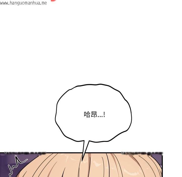 韩国漫画当狗不丢人韩漫_当狗不丢人-第23话在线免费阅读-韩国漫画-第23张图片