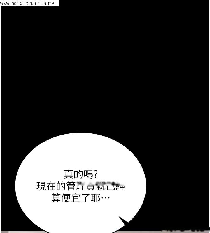 韩国漫画猎艳管理员韩漫_猎艳管理员-第7话-你老婆的小穴真好用在线免费阅读-韩国漫画-第87张图片