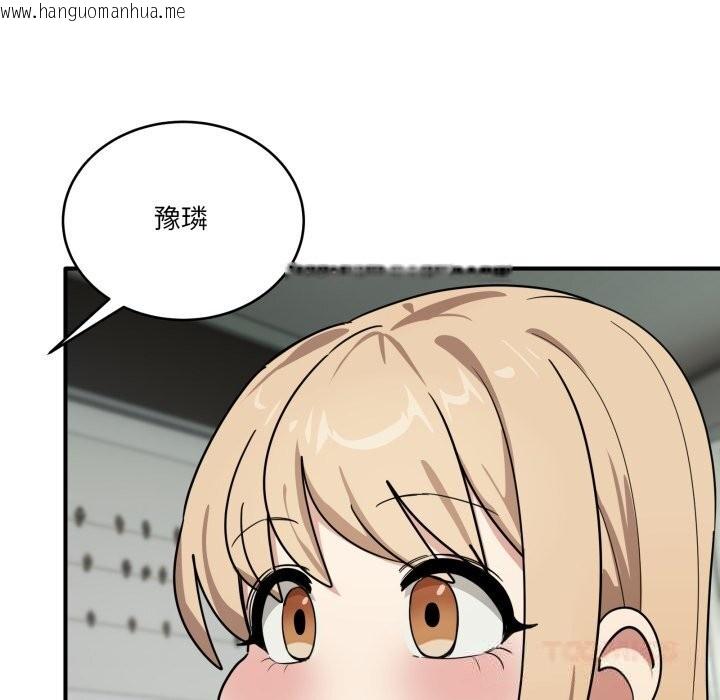 韩国漫画当狗不丢人韩漫_当狗不丢人-第23话在线免费阅读-韩国漫画-第102张图片