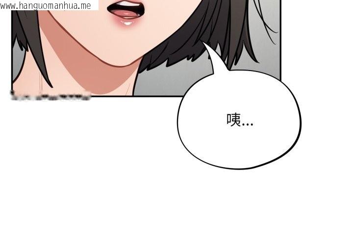 韩国漫画傻瓜病毒韩漫_傻瓜病毒-第37话在线免费阅读-韩国漫画-第4张图片