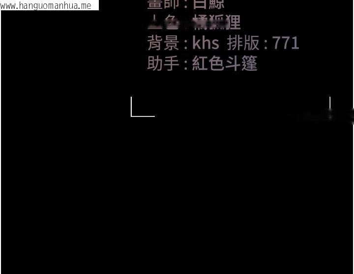 韩国漫画猎艳管理员韩漫_猎艳管理员-第7话-你老婆的小穴真好用在线免费阅读-韩国漫画-第193张图片