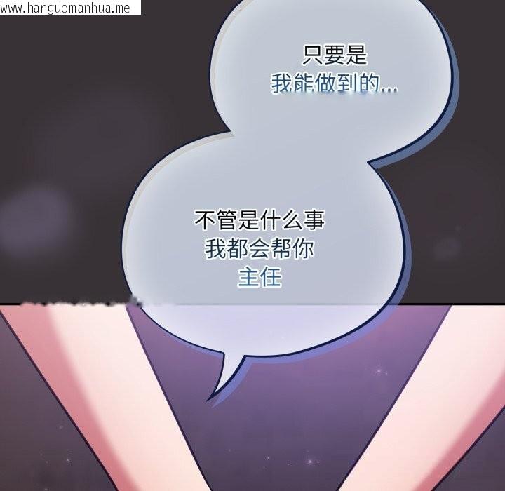 韩国漫画傻瓜病毒韩漫_傻瓜病毒-第37话在线免费阅读-韩国漫画-第128张图片