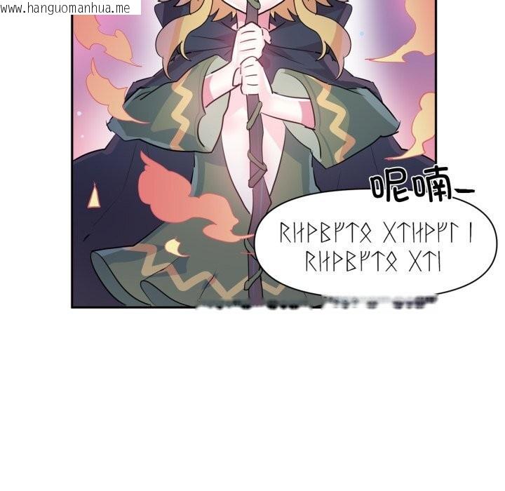 韩国漫画虚拟仙境韩漫_虚拟仙境-第28话在线免费阅读-韩国漫画-第28张图片