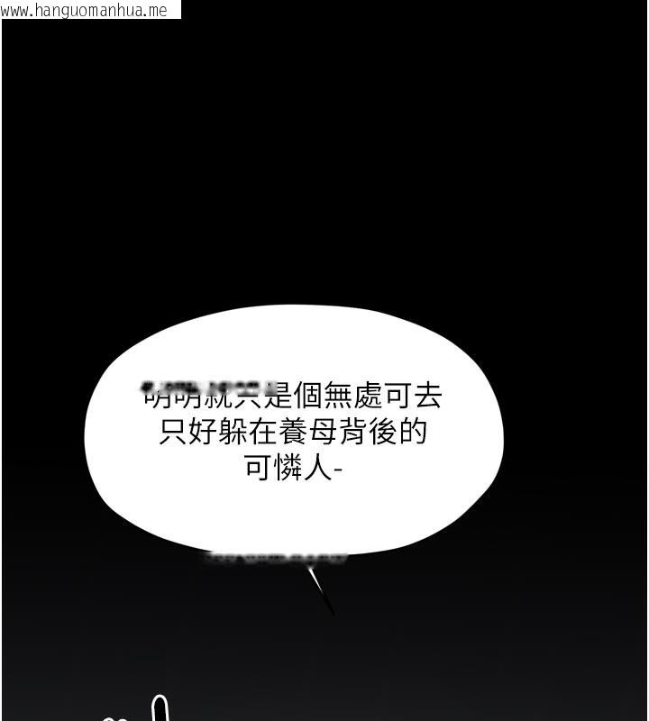 韩国漫画最强家丁韩漫_最强家丁-第53话-风流馆里的待宰羔羊在线免费阅读-韩国漫画-第59张图片