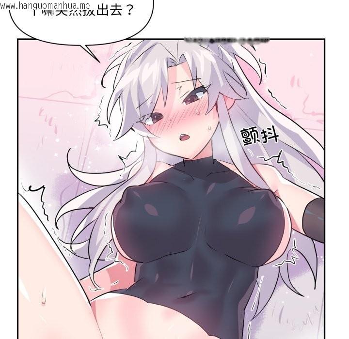 韩国漫画虚拟仙境韩漫_虚拟仙境-第28话在线免费阅读-韩国漫画-第103张图片